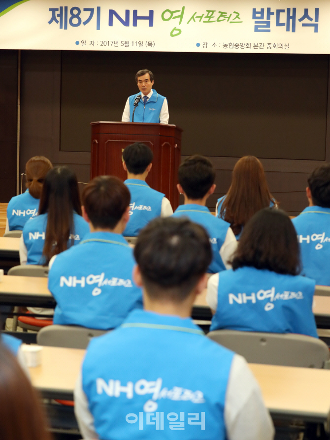 [포토]'NH 영 서포터즈 제8기 발대식'에서 인사말하는 이근 농협중앙회 홍보실장