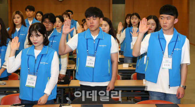 [포토]'열심히 활동하겠습니다'