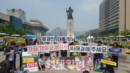 가습기살균제 피해자들 "文대통령, '제2의 옥시' 막아달라"