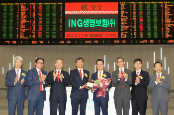 ING생명 상장…5번째 생보사 상장사 탄생