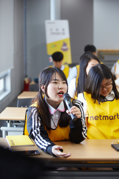 넷마블, 진로탐색 위한 청소년 견학 프로그램 진행