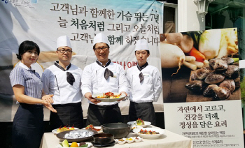 ㈜비제이푸드 ‘너와집 백합샤브’, 7주년 기념 헌정코스요리 출시