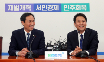 '장관 하마평` 전·현직 민주당 의원만 20여명 …삼권분립 '위배' 지적도