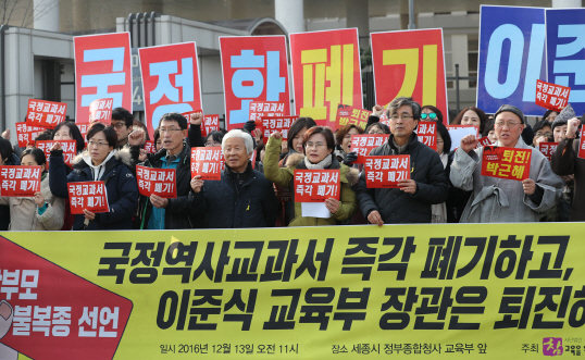 참교육학부모회 "文대통령, 대입제도 간소화하라"