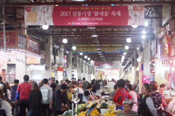 "어서 오셔유. 없는거 빼고 다 있어유" 봄내음 축제 '청주 육거리 시장'