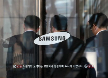 삼성전자, 96명 임원 승진…15년 말보다 30%↓