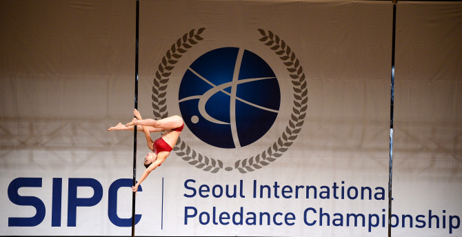 [포토] SIPC, '서울 국제 폴댄스 챔피언쉽' 개최