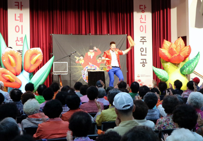 [포토] 마포구 카네이션 축제