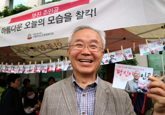 [포토] 아름다운 오늘의 모습