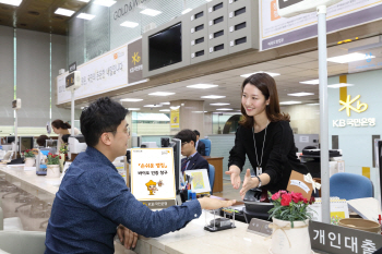 KB국민銀, 손바닥정맥 바이오인증 서비스 도입