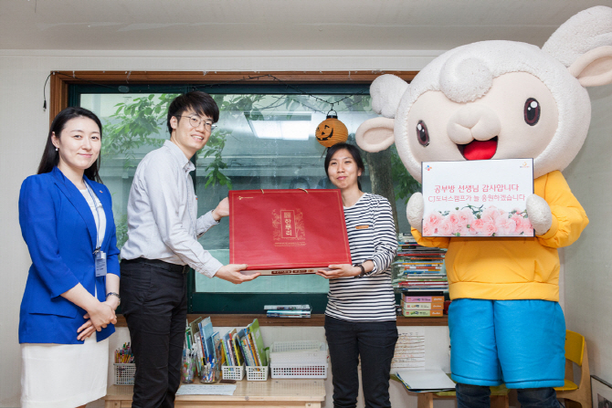 CJ그룹, 스승의 날 맞아 공부방 선생님에게 건강식품 선물