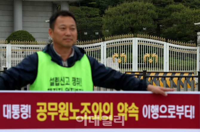 [포토]'청와대 앞 분수에선'