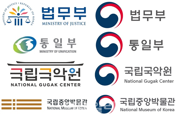 과학관·수목원에도 '태극'…개성없는 정부상징 어쩌나