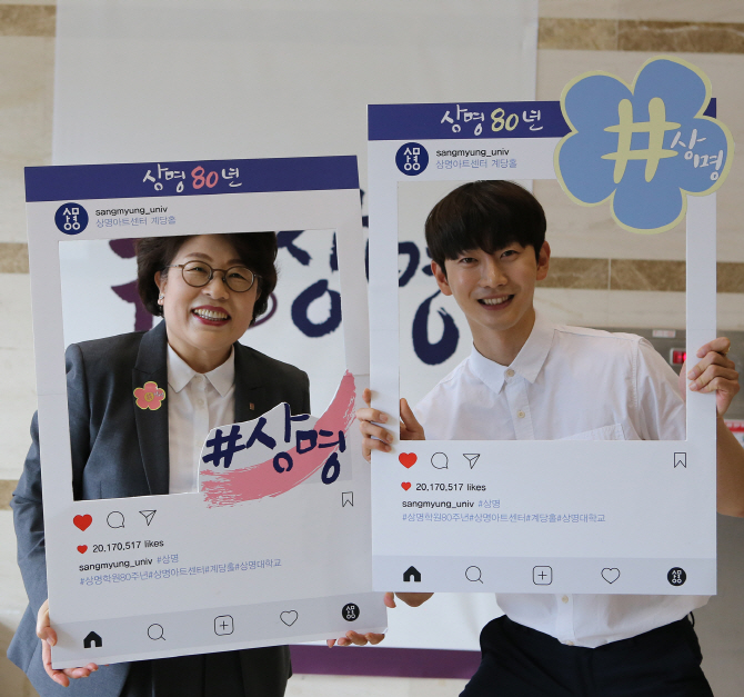[포토] 상명학원 창립 80주년 인스타그램 이벤트 참여하는 홍준기
