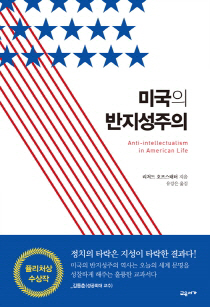 '트럼프 돌출' 비밀 풀다…"계란머리 싫어!"