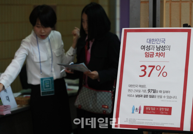 [포토]'서울시 여성일자리 박람회'