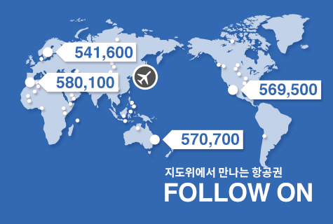 티몬, 항공예약 스타트업 ‘플라이트그래프’ 인수