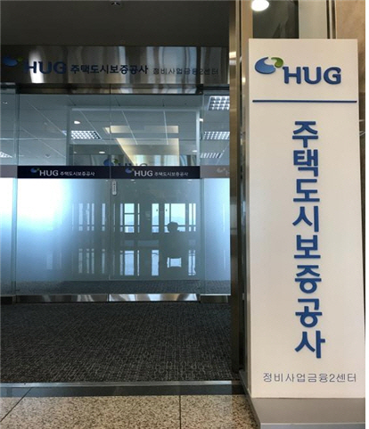 HUG, 22일 정비사업금융 제2센터 신설