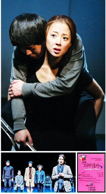 한국 연극계 페미니즘 어디까지 왔나