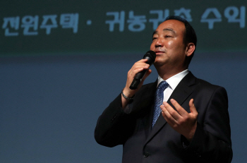 “주택조합 통해 귀농귀촌 비용절감”(종합)