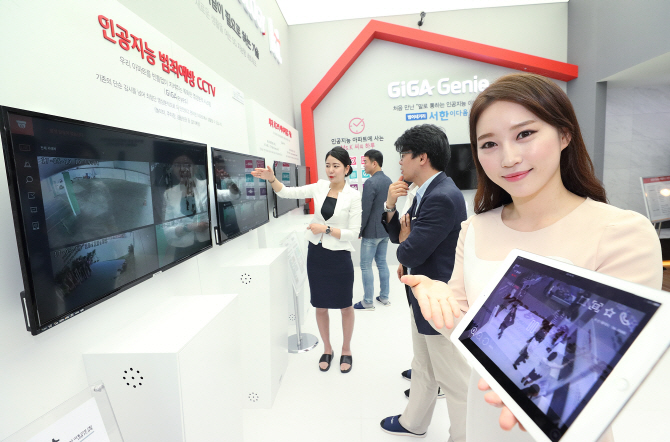 KT, 대구 아파트 모델하우스에 지능형 CCTV 적용