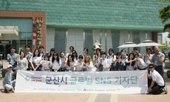 G마켓·옥션, ‘글로벌 SNS 서포터즈’ 발족