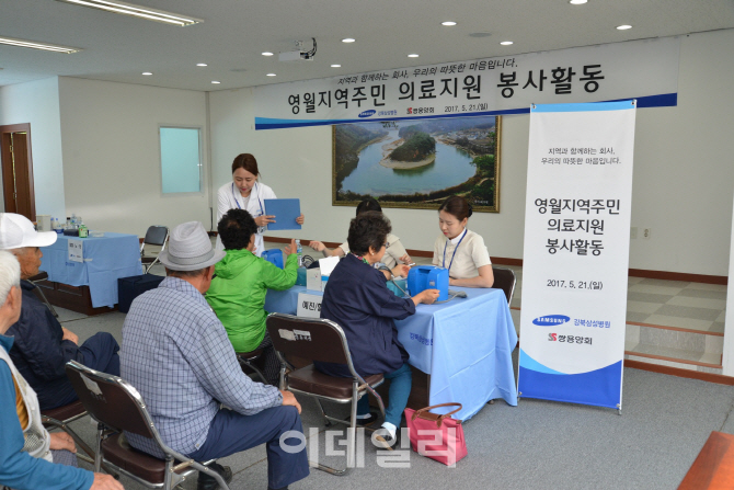 쌍용양회, 영월군 주민 대상으로 의료지원 봉사활동 실시