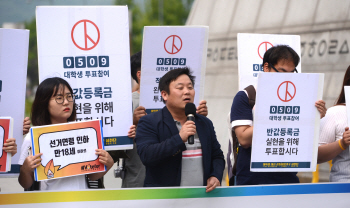 반값등록금 중산층까지 확대…국가장학금 5조원으로 늘린다