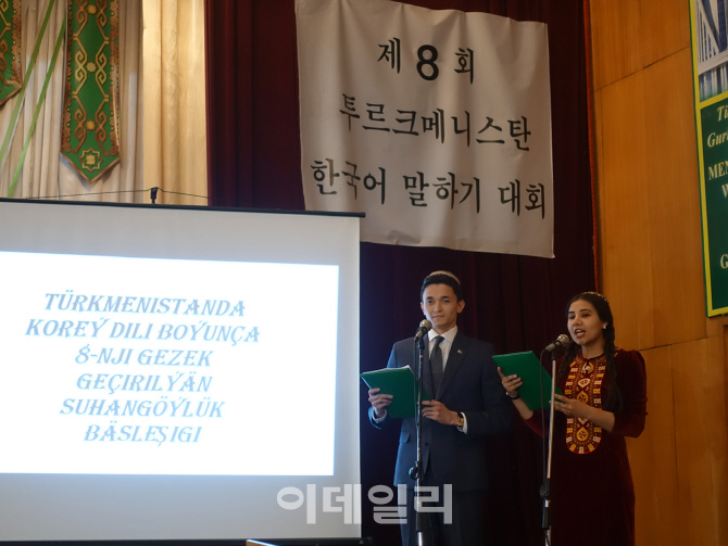 현대엔지니어링, 투르크메니스탄 '문화한류' 민간외교 앞장