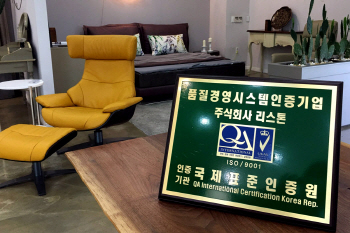 리스톤, ISO 9001 국제인증 획득