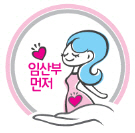 "임산부 배려석을 임산부에게"