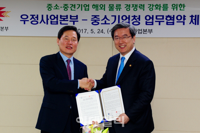 중소·중견기업 우체국 국제특송 7월부터 최대 16% 할인