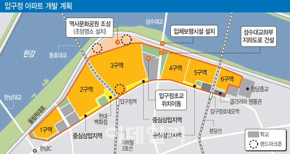 압구정 아파트지구 35개층 통합 재건축… "市 일방적 결정" 주민 반발