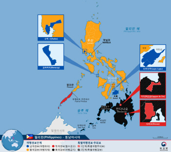 'IS위협' 필리핀 계엄령 선포에 정부, 특별여행경보 발령