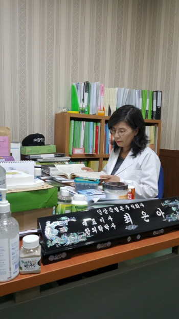 인산죽염㈜ 대표 한의학박사 최은아, `함양 산양삼 상품화 사업` 최종 선정