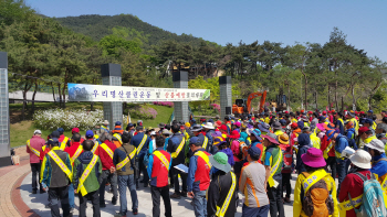 산림청, 27일 서울 관악산서 ‘100대 명산 클린 현장 캠페인’