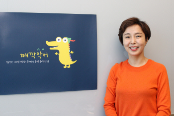  대학생 아이 돌봄 O2O '째깍악어'