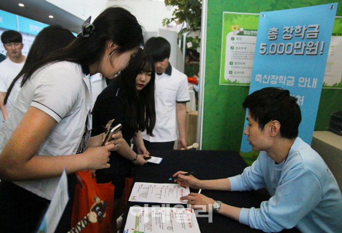 [포토]축산자조금연합, '축산,수의분야 취업창업 박람회' 참가