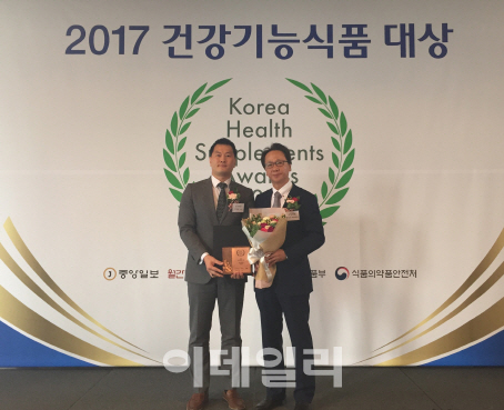 천호식품 천심본, 식약처 '2017 건강기능식품 대상' 수상