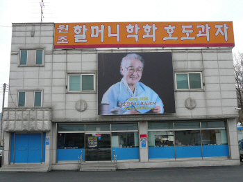 서울 근교 당일치기 천안 여행 '눈길'