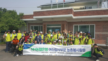 NH농협은행, 가뭄피해 농가 찾아 봉사활동 실시