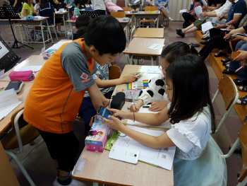 중흥초, 전문적 학습 공동체 수업 공개