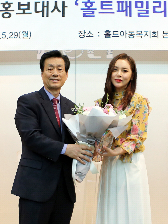 [포토] 박시연 홀트 홍보대사