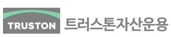트러스톤자산운용, 성과보수형 공모펀드 출시