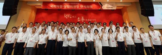 한국당 "우리가 적통보수, 새로운 보수 거듭날 것"..결의문 채택