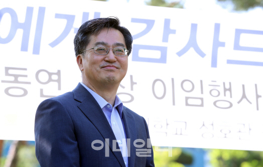 김동연 "시력 조작해 현역 입대 회피? 사실무근"