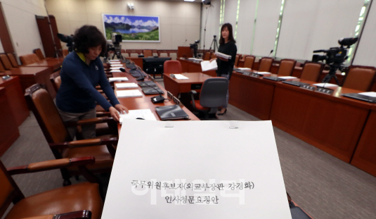 우원식 “청문회 안 거치고 ‘부적격 판단’, 반대 위한 반대”