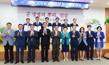 충청 '메가 이벤트’의 성공적 개최…6개 기관이 힘 모은다