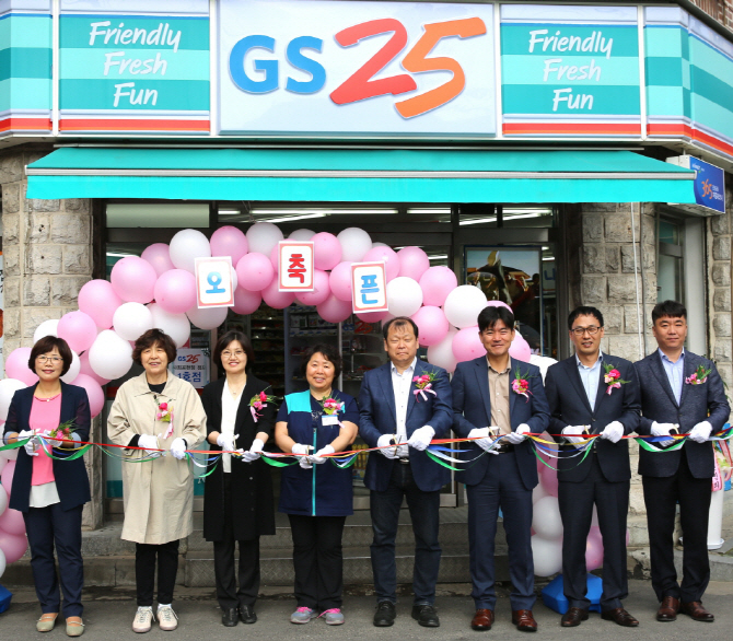 GS리테일, '내일스토어'로 저소득층 자활 돕는다