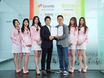 제니스미디어콘텐츠, 에버앤에버와 손잡고 사업영역 확장